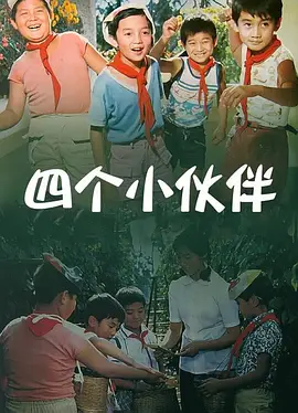 别墅村的美味