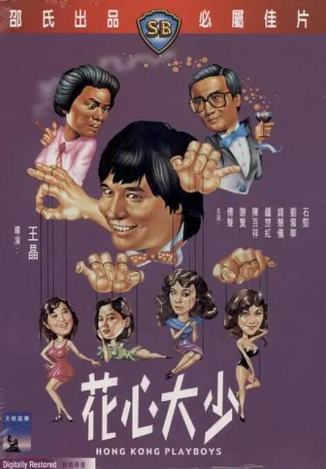 岛国成人在线