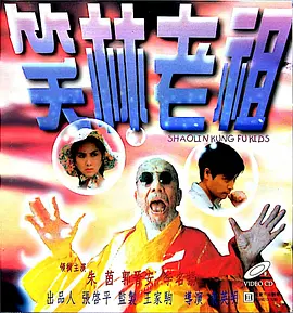 别墅村的美味